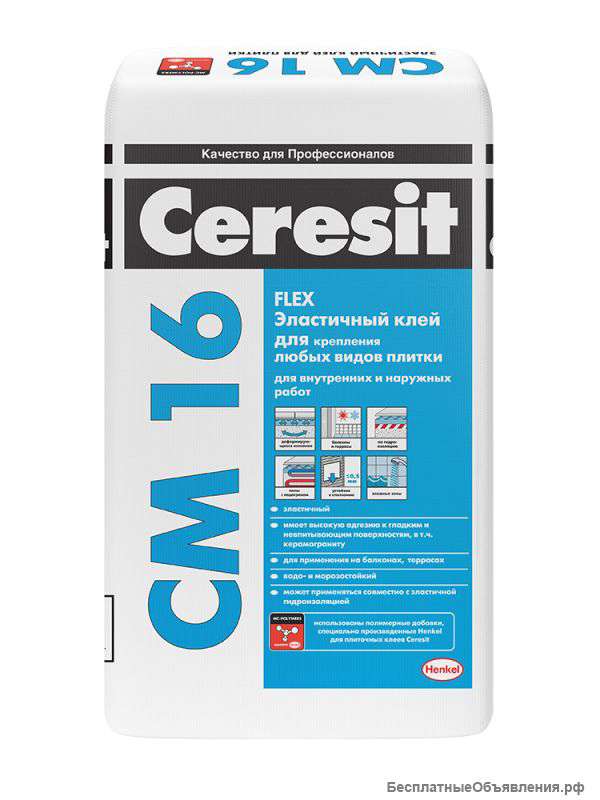 Клей для плитки Ceresit CM 16 25 кг
