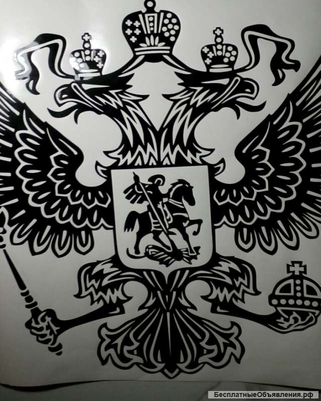 Плоттерная резка; наклейки; изготовление трафаретов