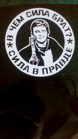 Плоттерная резка; наклейки; изготовление трафаретов