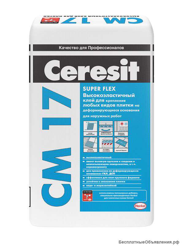 Клей для плитки Ceresit CM 17 25 кг
