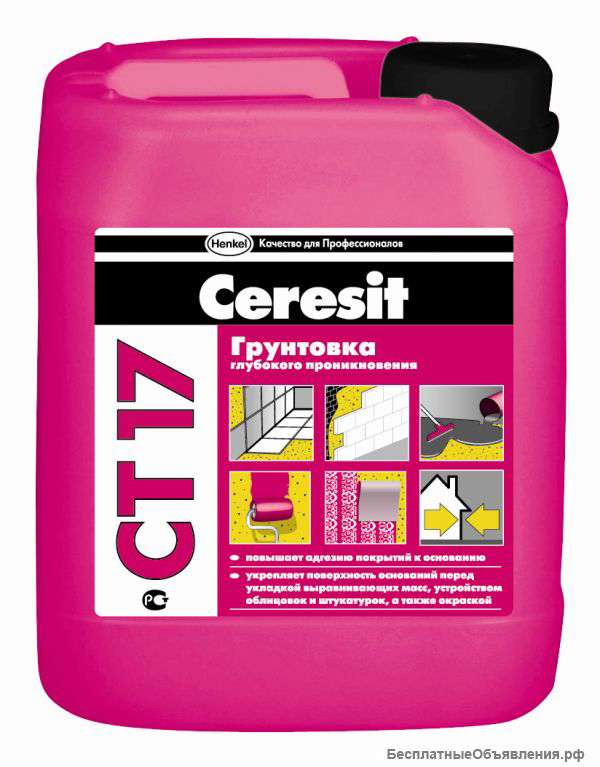 Грунт Ceresit CT 17 10 л
