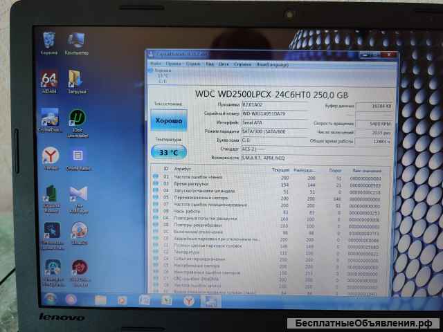 Ноутбук Lenovo Ideapad 100-15IBY в прекрасном состоянии