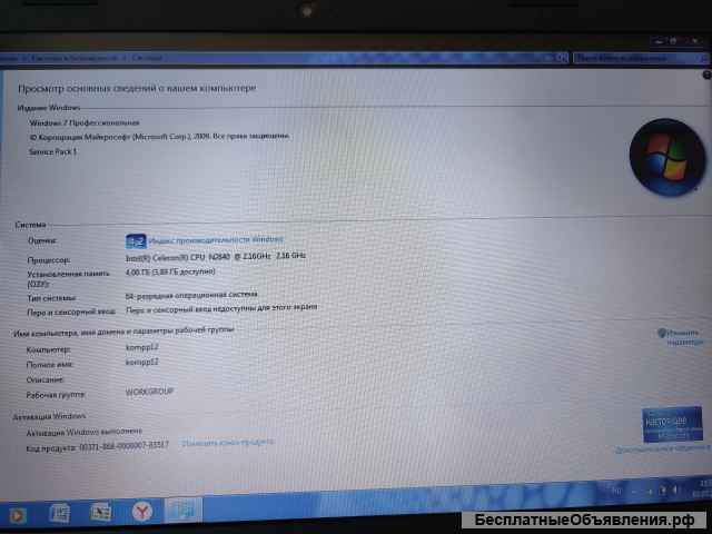 Ноутбук Lenovo Ideapad 100-15IBY в прекрасном состоянии