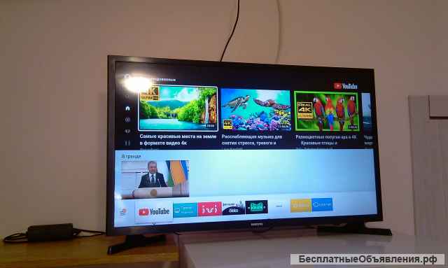 Телевизор samsung 32 смарт