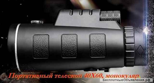 Мощный монокулярный телескоп с Объективом Таир 3