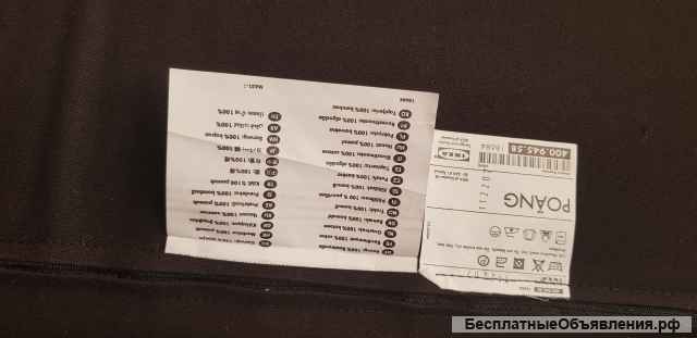 Кресло POÄNG (IKEA)