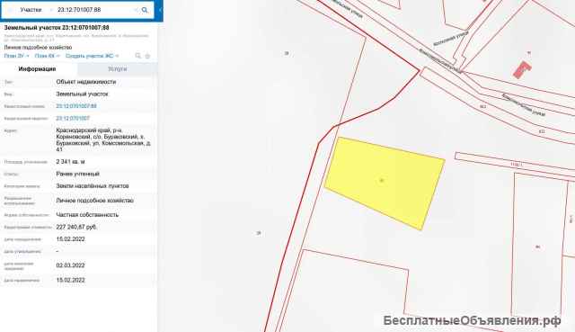 Продaм земельный участок под Кореновском