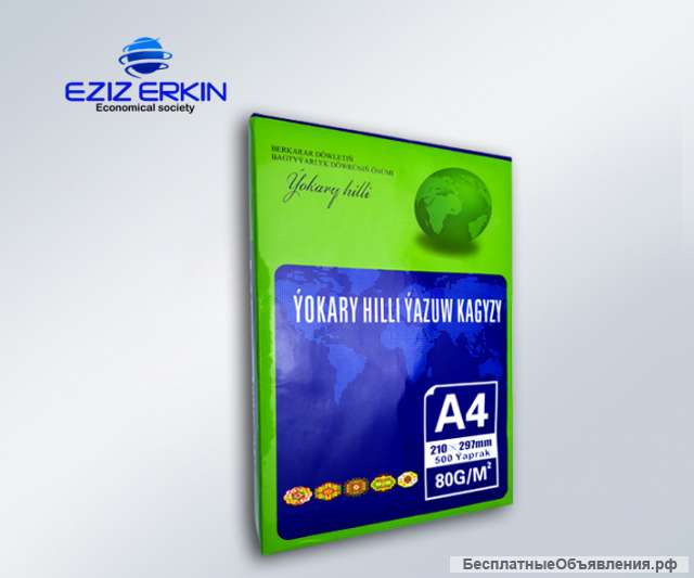 Канцелярская бумага а 4