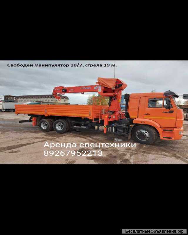 Аренда, услуги, экскаватора, трактора, экскаватора-погрузчика, крана, манипулятора, самосвала