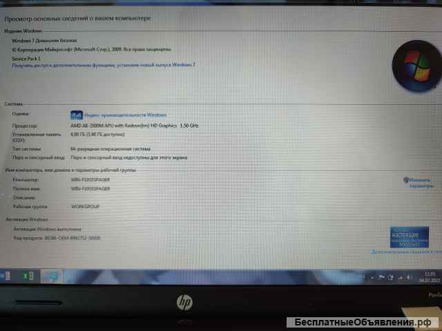 Хороший ноутбук HP g6-1216er