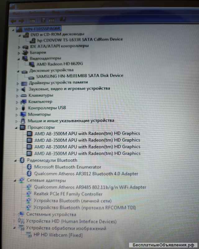 Хороший ноутбук HP g6-1216er