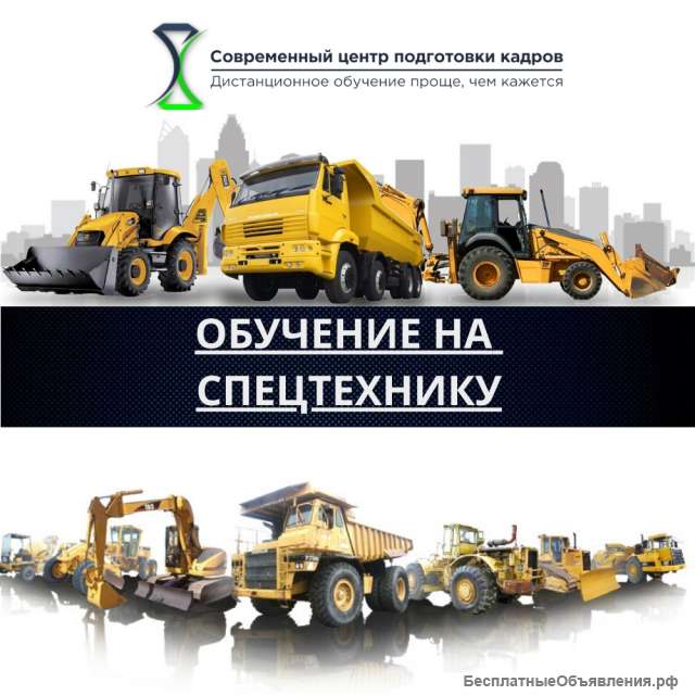 Обучение. Дипломы. Свидетельства. Удостоверения.