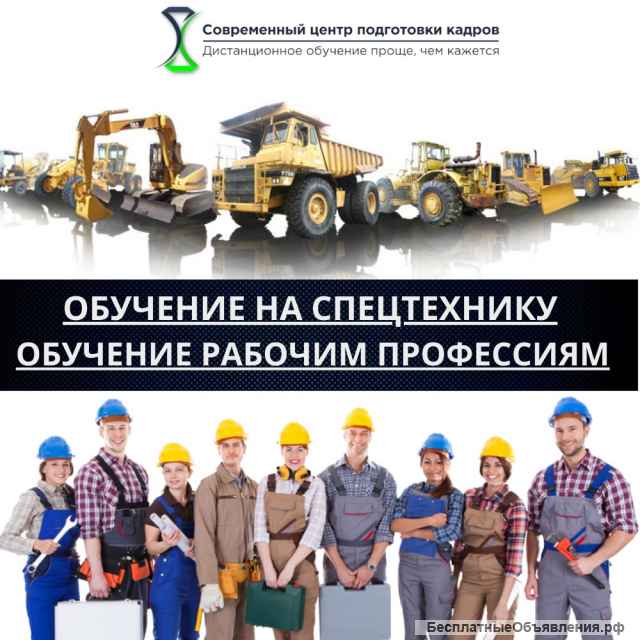 Обучение. Дипломы. Свидетельства. Удостоверения.