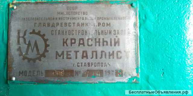 Рейсмусовый станок ср-8