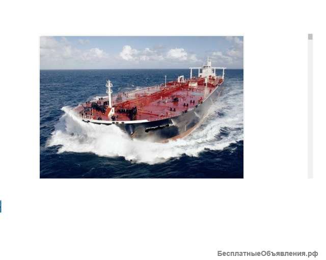 Вакансии на Танкере