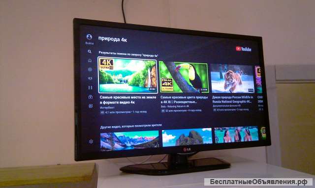 LG 32 дюйма Смарт
