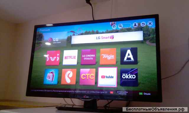 LG 32 дюйма Смарт