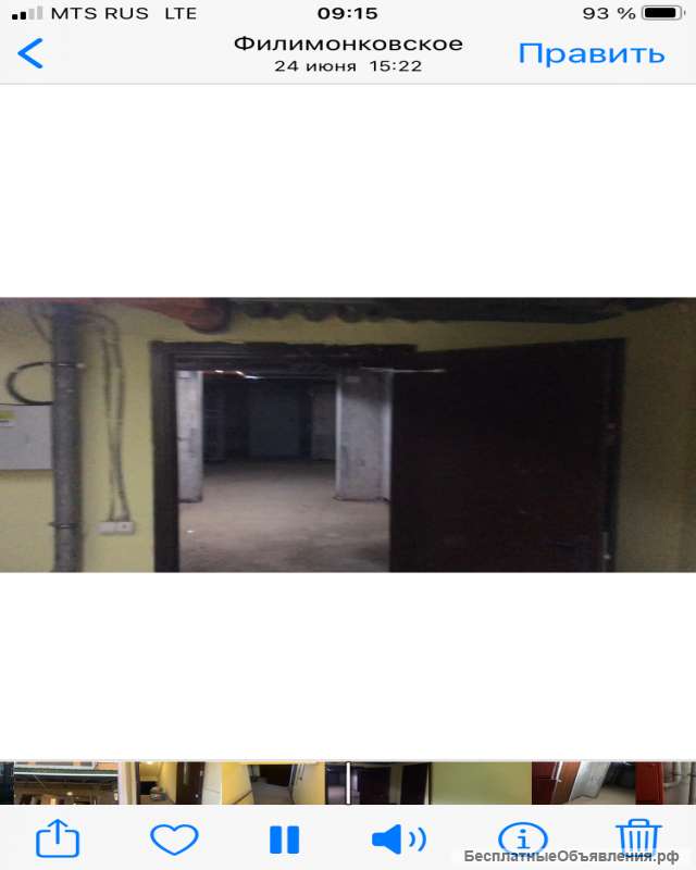 Кладовая 9,9 м.кв