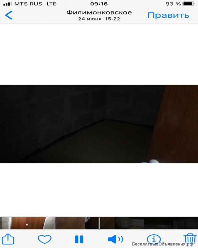 Кладовая 9,9 м.кв