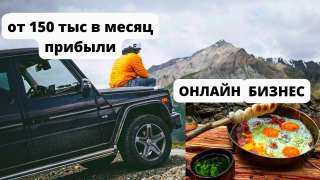 Digital магазин: товары для активного отдыха. 4 года. 200 тыс прибыли