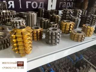 Металлорежущий инструмент: сверло, фреза, метчик, протяжка, пластины напаиваемые