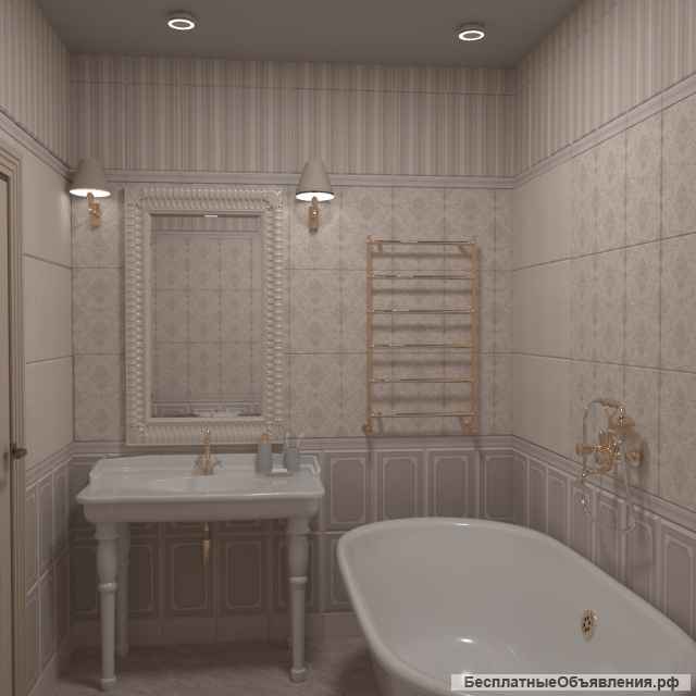 Разработка дизайна интерьера