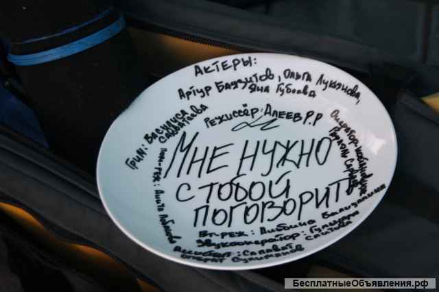 Актёрское мастерство в кино