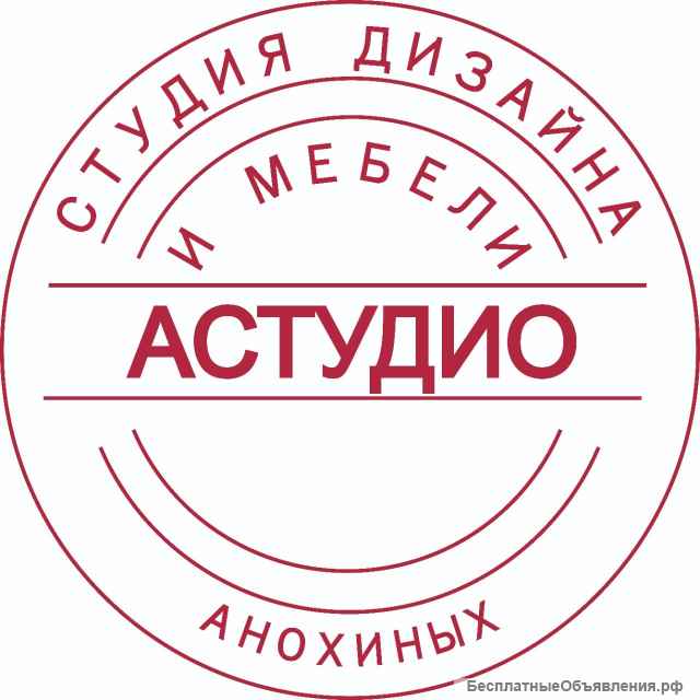 Корпусная мебель