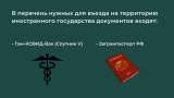 Требуются рабочие в Израиль на стройку