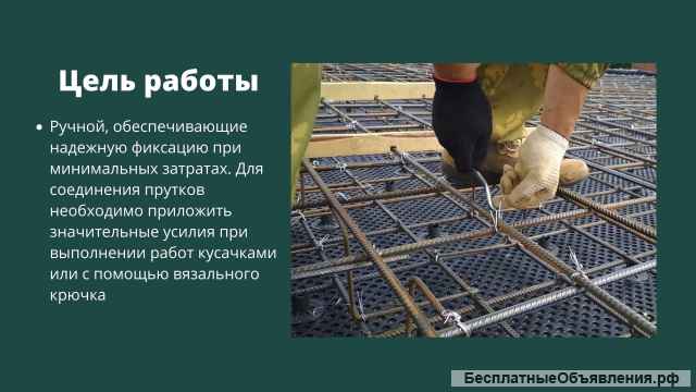 Требуются рабочие в Израиль на стройку