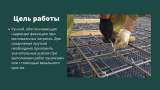 Требуются рабочие в Израиль на стройку
