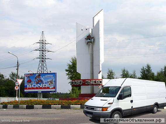 Поможем перевезти вашу мебель, осуществить переезд