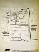 Холодильник LG
