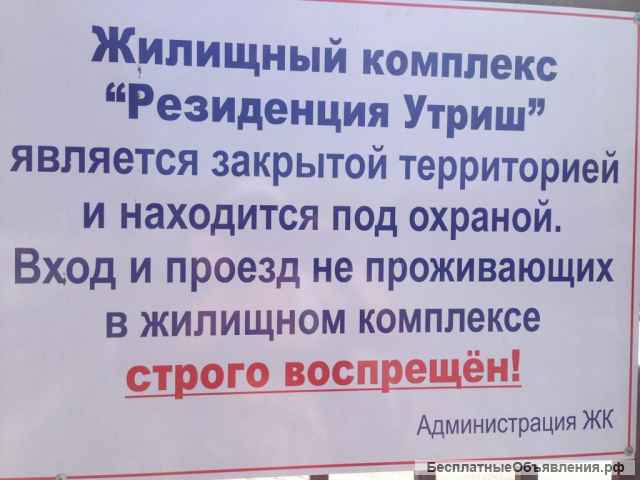 Дом под ключ Анапа Сукко рядом с морем +7 (989) 764-72-07