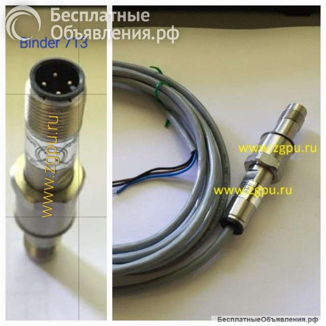 Датчик Холла SH M12 для КДМ RASCO