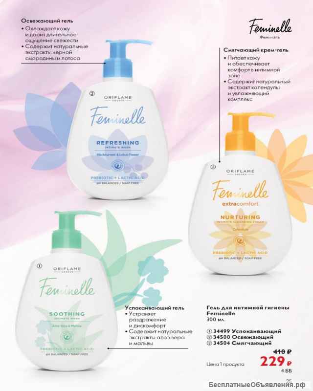 Мыло хорошего качества шведского бренда