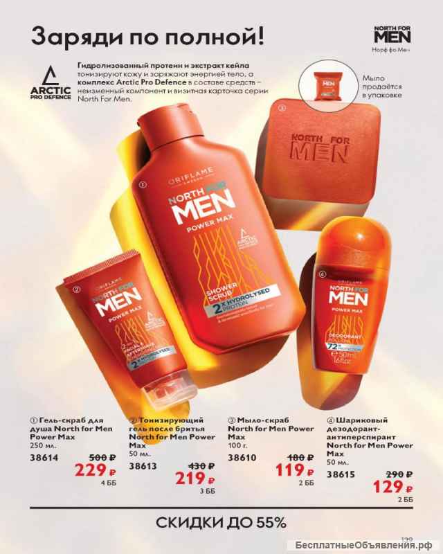 Мыло хорошего качества шведского бренда