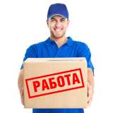 Найду работу за Вас