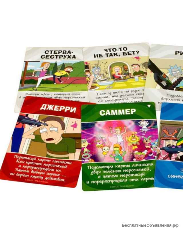 Настольная игра Рик и Морти: Всмортить всё