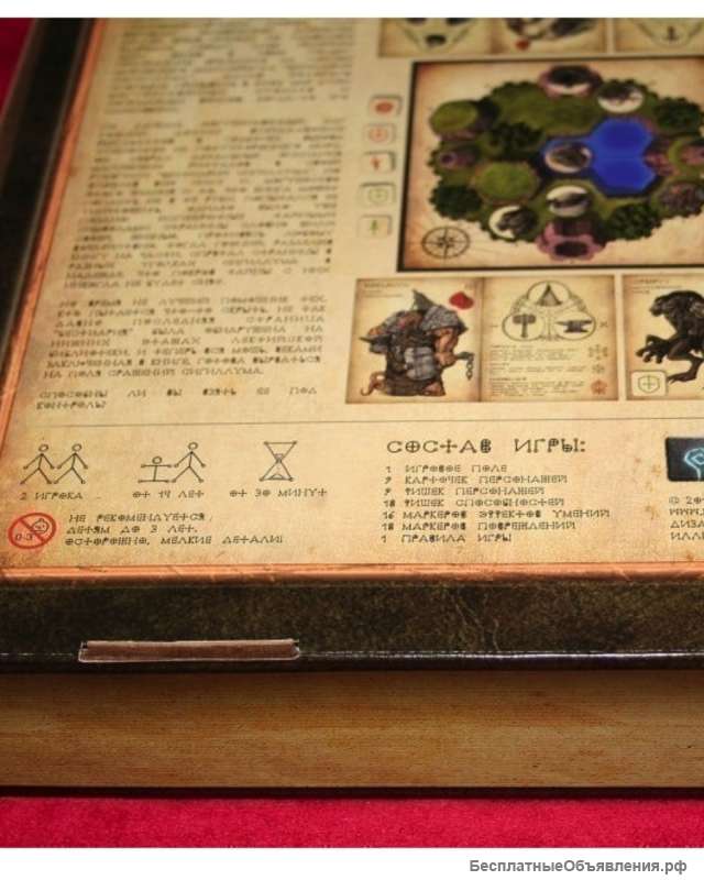 Дешево настольная игра "Бестиарий Сигиллума"