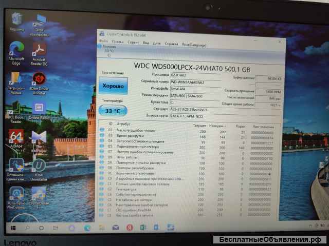 Ноутбук lenovo ideapad 110-15IBR в идеальном состоянии