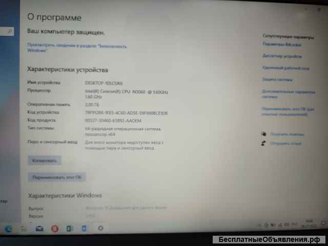 Ноутбук lenovo ideapad 110-15IBR в идеальном состоянии