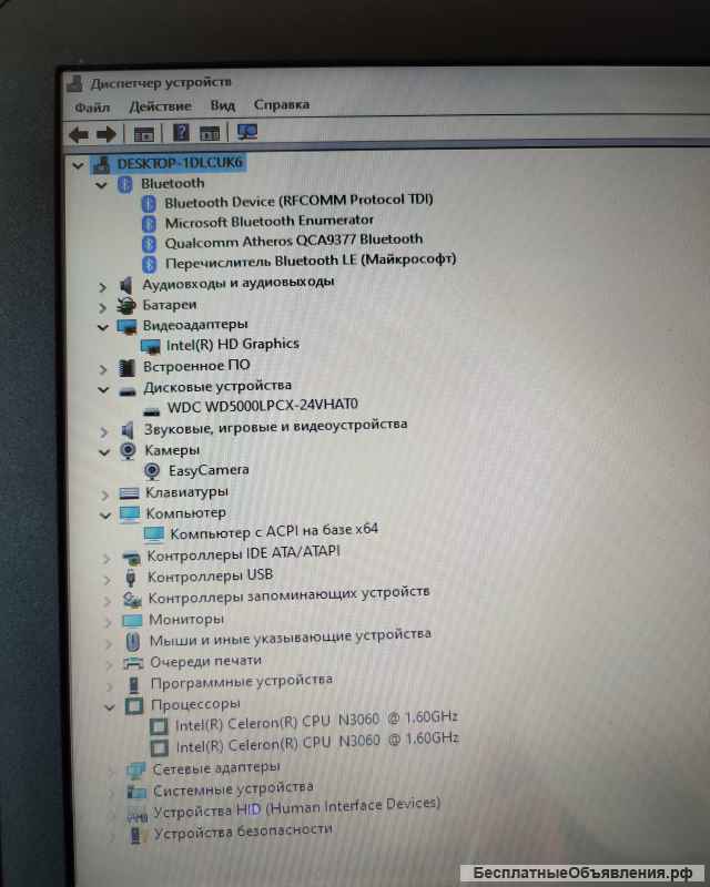 Ноутбук lenovo ideapad 110-15IBR в идеальном состоянии