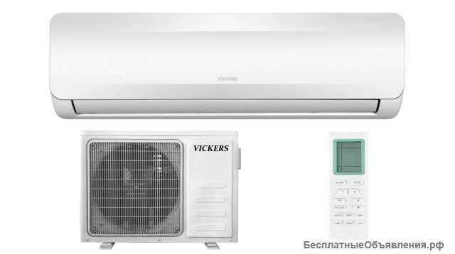 Кондиционеры по оптимальным ценам