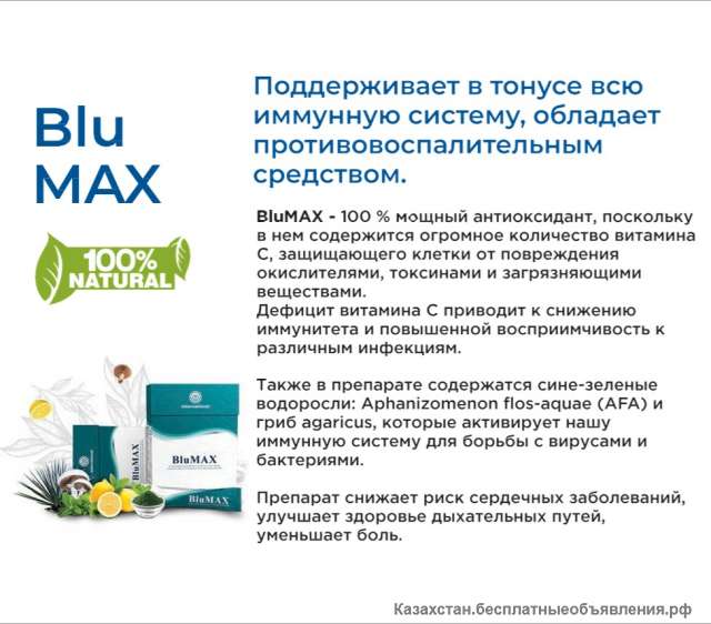 Продукты Малайзии для омоложения