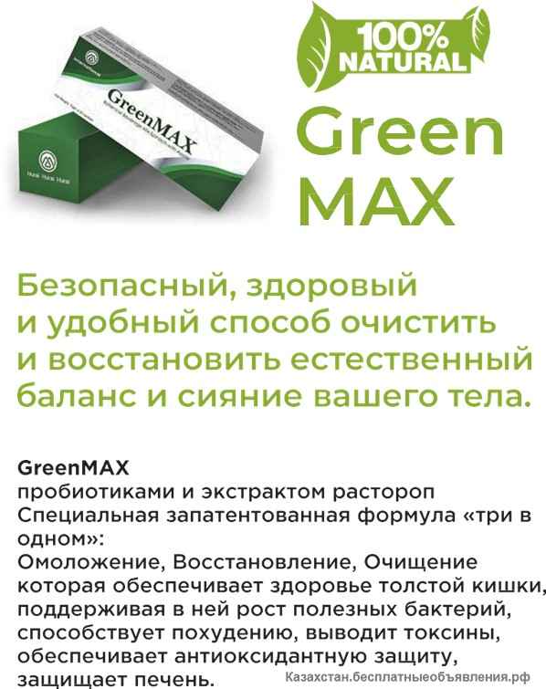 Продукты Малайзии для омоложения