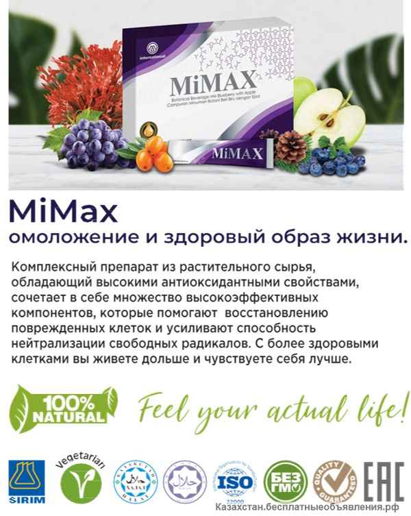 Продукты Малайзии для омоложения