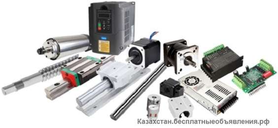 Комплектующие для станков с ЧПУ в наличии