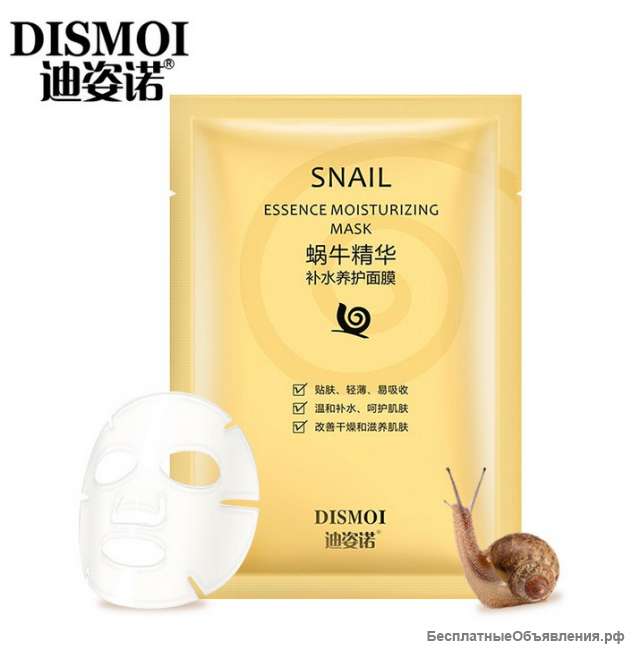 Косметика из стран Азии по оптовым ценам от производителя