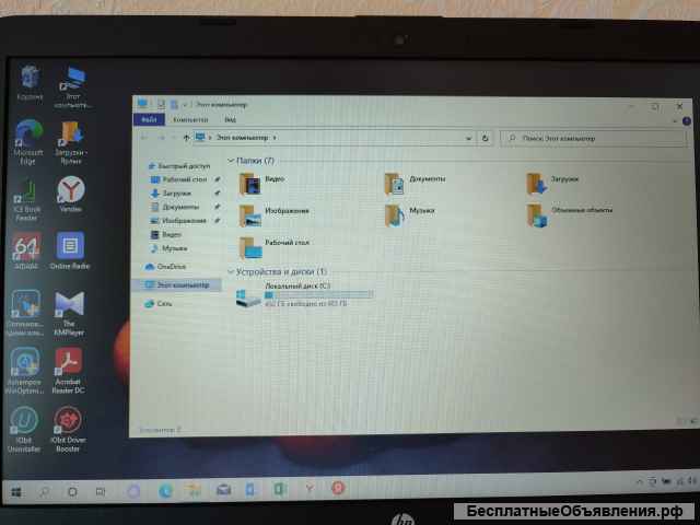 Бизнес- ноутбук HP Pavilion 250 G4